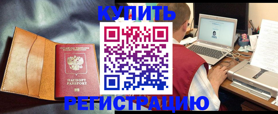 найти адрес прописки в Курганинске