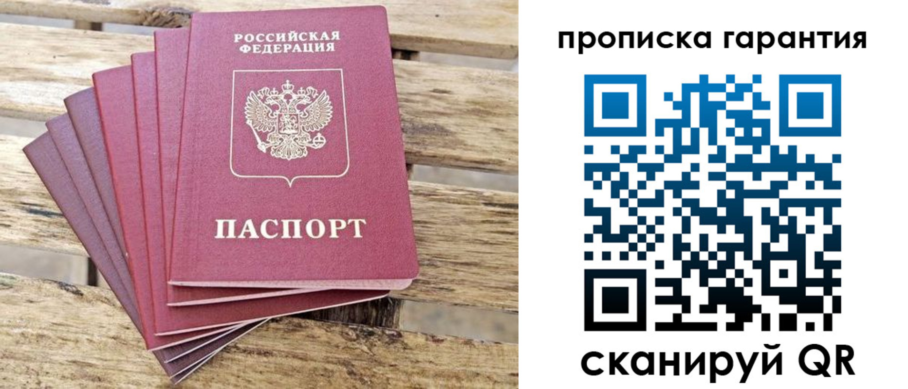 прописка иностранных граждан в Курганинске