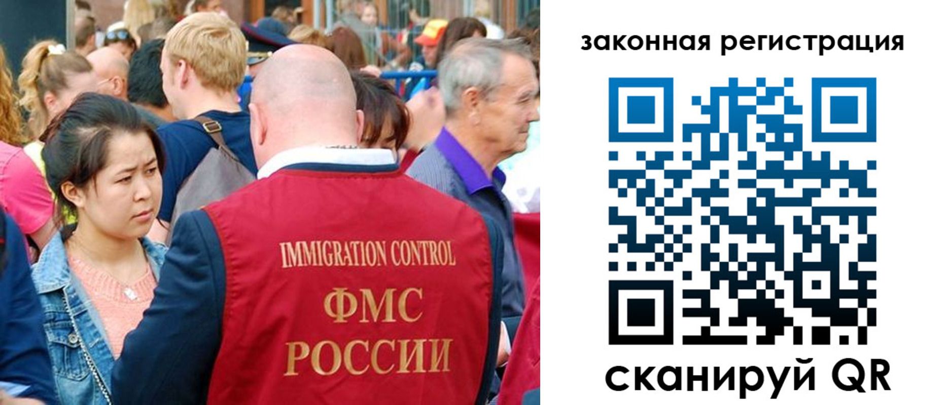 временная регистрация для школы в Курганинске